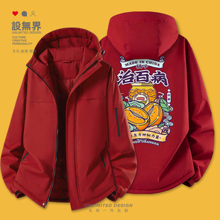 原创橘子罐头北方情怀偏方零食图案加厚棉服男女棉袄外套设 无界
