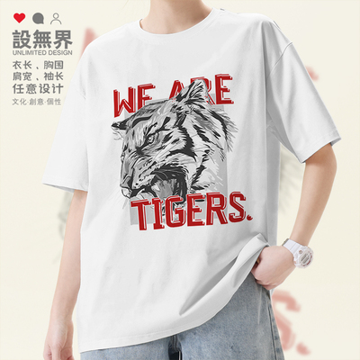 霸气虎头tigers插画个性短袖T恤