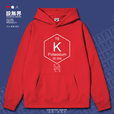 化学元素钾K加绒周期表连帽卫衣