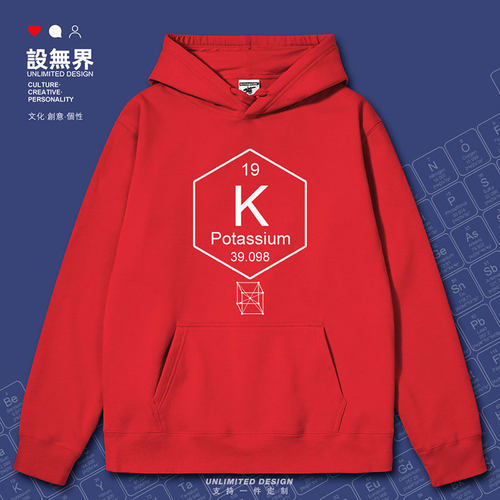 化学元素钾K加绒周期表连帽卫衣