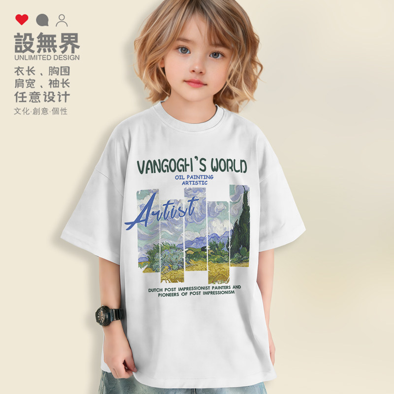 梵高油画麦田天空复古风景艺术chicT恤男女童装夏儿童0015设 无界