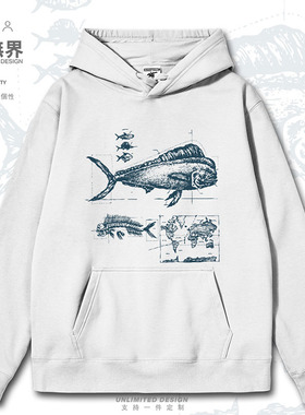 Mahi Mahi鲯鳅解剖动物趣味连帽卫衣男女个性创意加绒帽衫设 无界