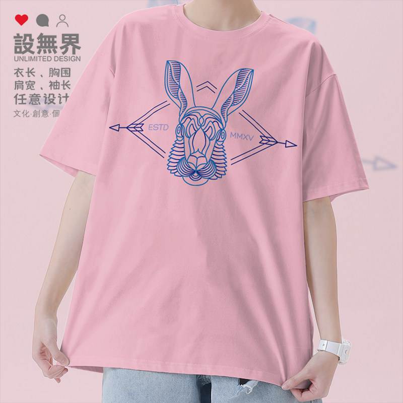 动物图案兔子日系风潮流创意印花短袖T恤男女半袖体恤衫17设 无界