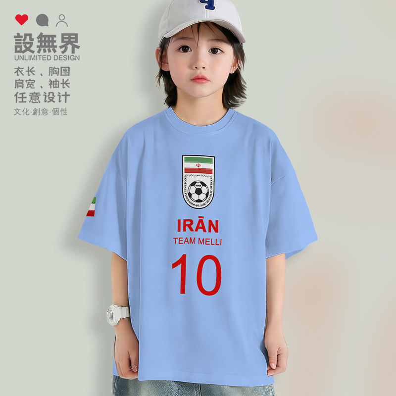 伊朗Iran落肩T恤短袖男女童装夏季国家队球衣队服圆领衣服设 无界
