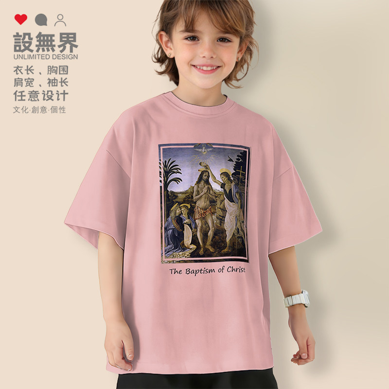 世界名画受洗达芬奇艺术短袖T恤男女童装定制中大童装儿童设 无界