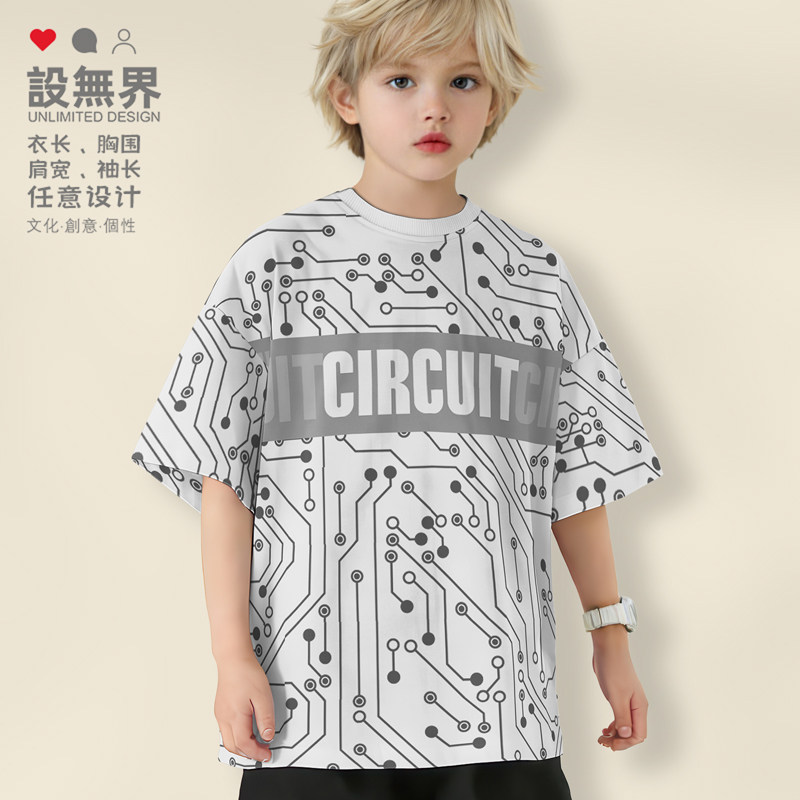 科技电子机器电路线路图CPU理工速干T恤童装学科短袖服装设 无界