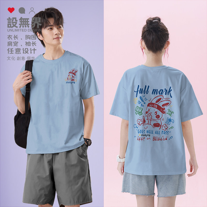 日系满分兔子必胜上上签逢考必过可爱短袖T恤男女纯棉0015设 无界