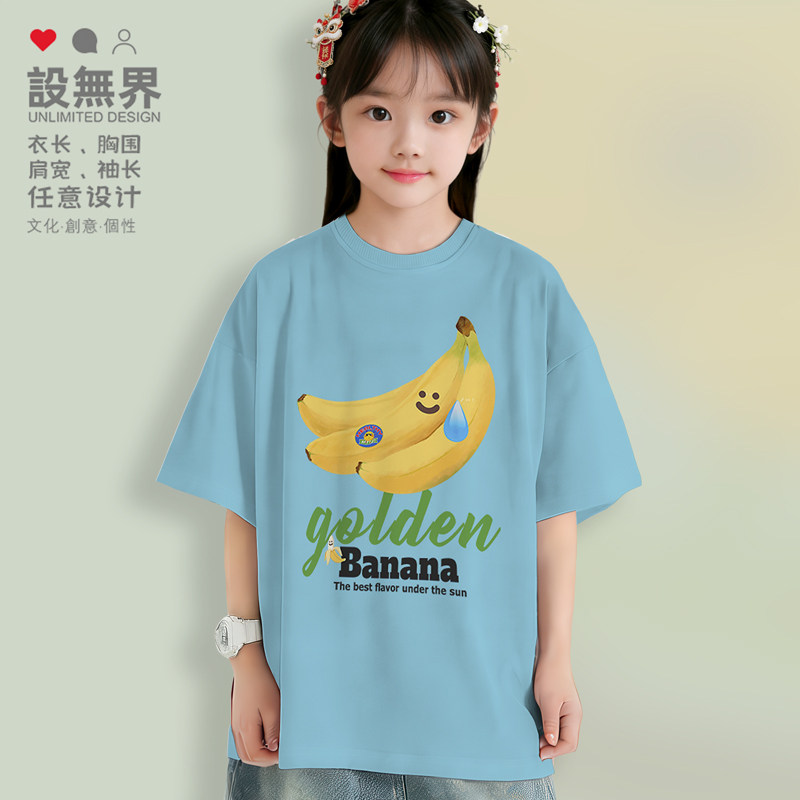 复古微笑香蕉水果标签无语恶搞落肩T恤男女童装亲子潮0017设 无界