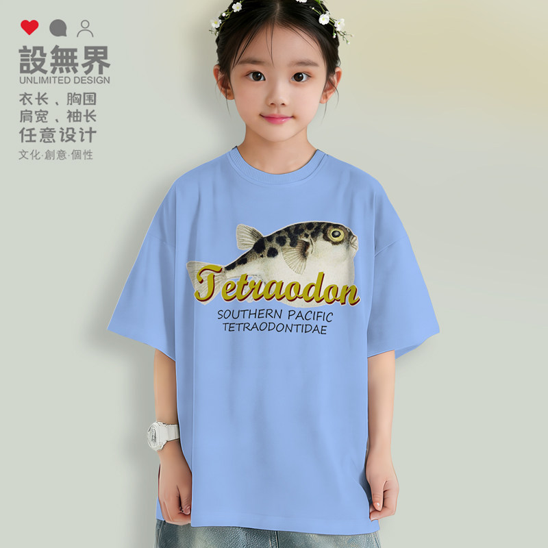 鲀属鱼类Tetraodon河鲀形目插画男孩T恤男女童装短袖儿童设 无界