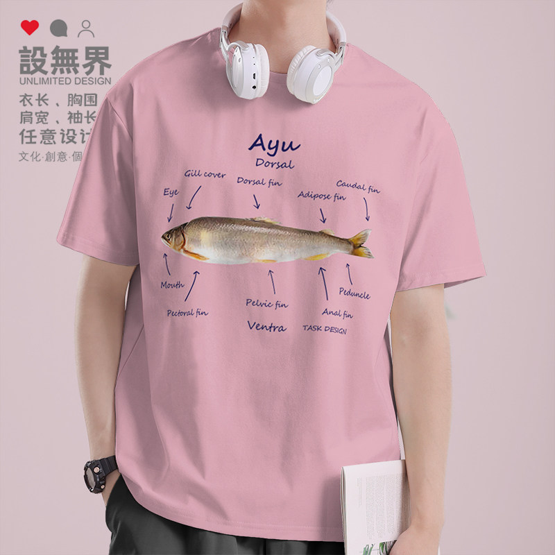 香鱼分析图短袖T恤男女个性学生衣服夏纯棉运动圆领休闲潮设 无界