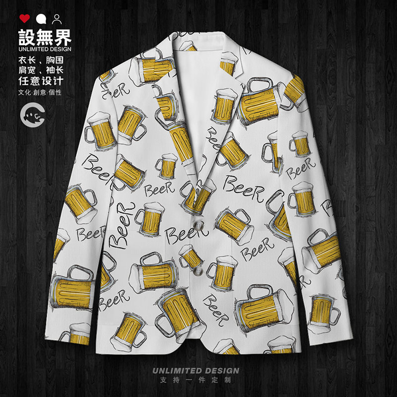 趣味喝啤酒续命小麦果汁休闲西装