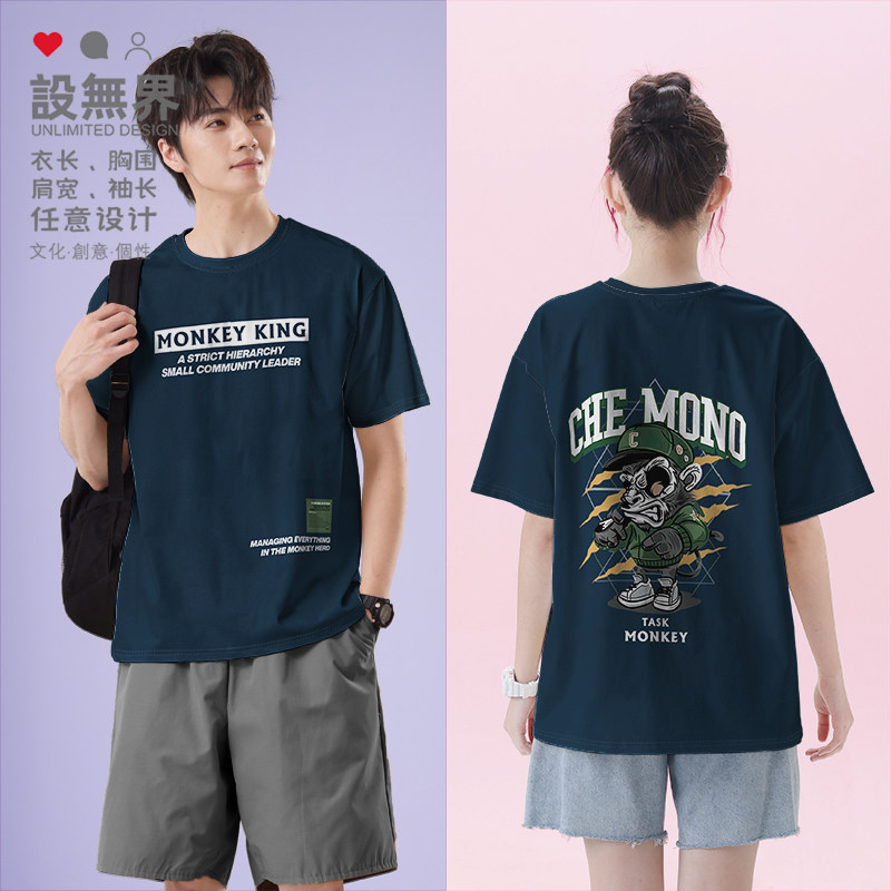 狂野棒球服猴子抽烟插画短袖T恤男女欧美风潮牌体恤夏0015设 无界