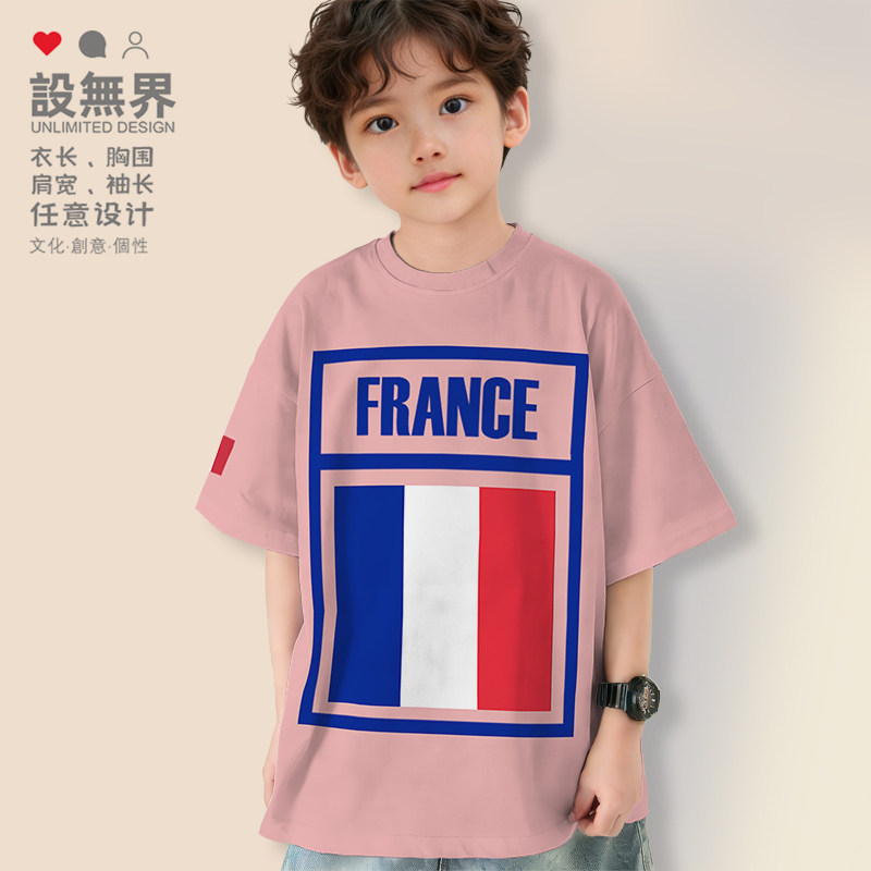 法国France法兰西国家国旗落肩T恤男女童装中大童装潮短袖设 无界