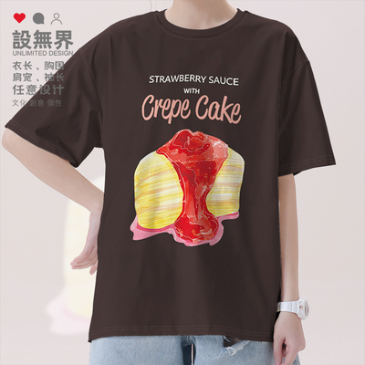 千层蛋糕草莓果酱少女可短袖T恤