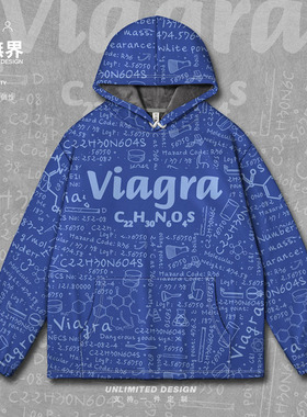 伟哥小蓝丸Viagra西地那非化学分子式连帽卫衣男女潮000A设 无界