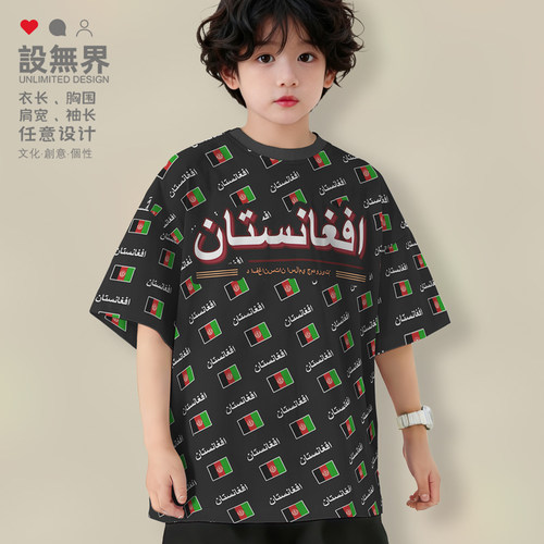阿富汗Afghanistan国旗标落肩T恤