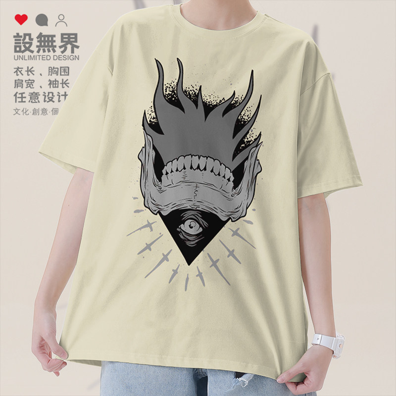 个性插画涂鸦创意图案潮流短袖T恤男女运动上衣夏新款半袖设 无界