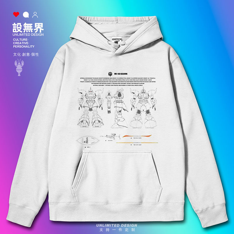 MS-14A勇士吉翁军量产型MS高卫衣