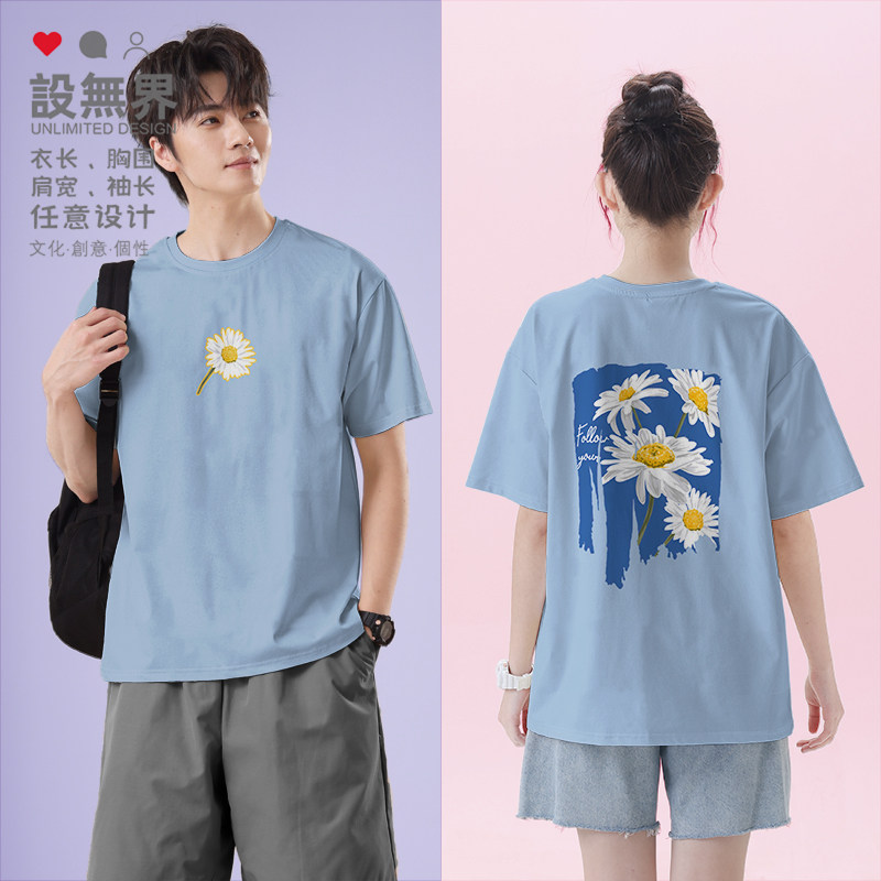 田园清新小雏菊spring权志龙短袖T恤男女ins原宿风衣服夏设 无界