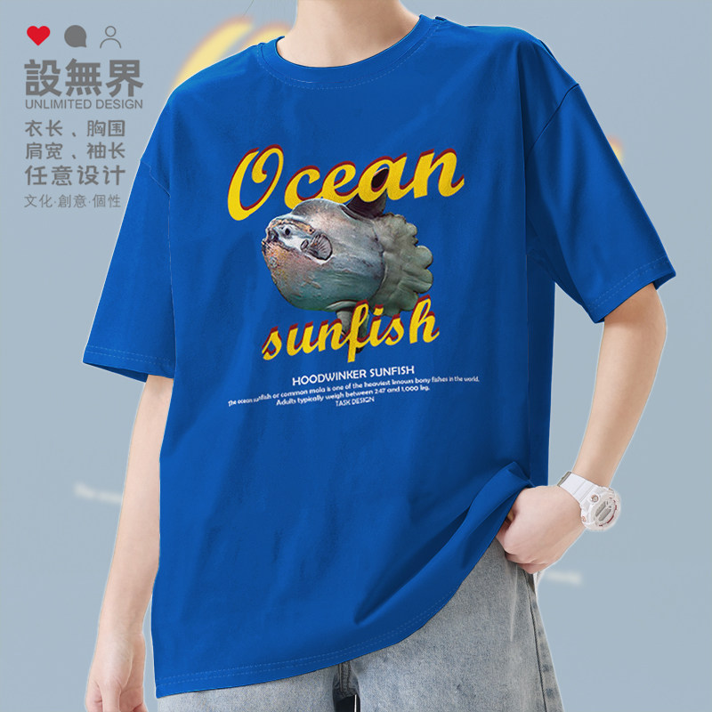 翻车鱼图案鱼类短袖T恤男女个性学科上衣运动圆领宽松夏装设 无界