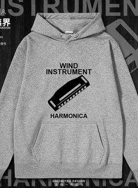乐器口琴Harmonica复古连帽卫衣男女装ins运动春秋装衣服设 无界