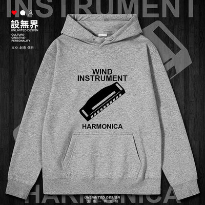 乐器口琴Harmonica复古i连帽卫衣