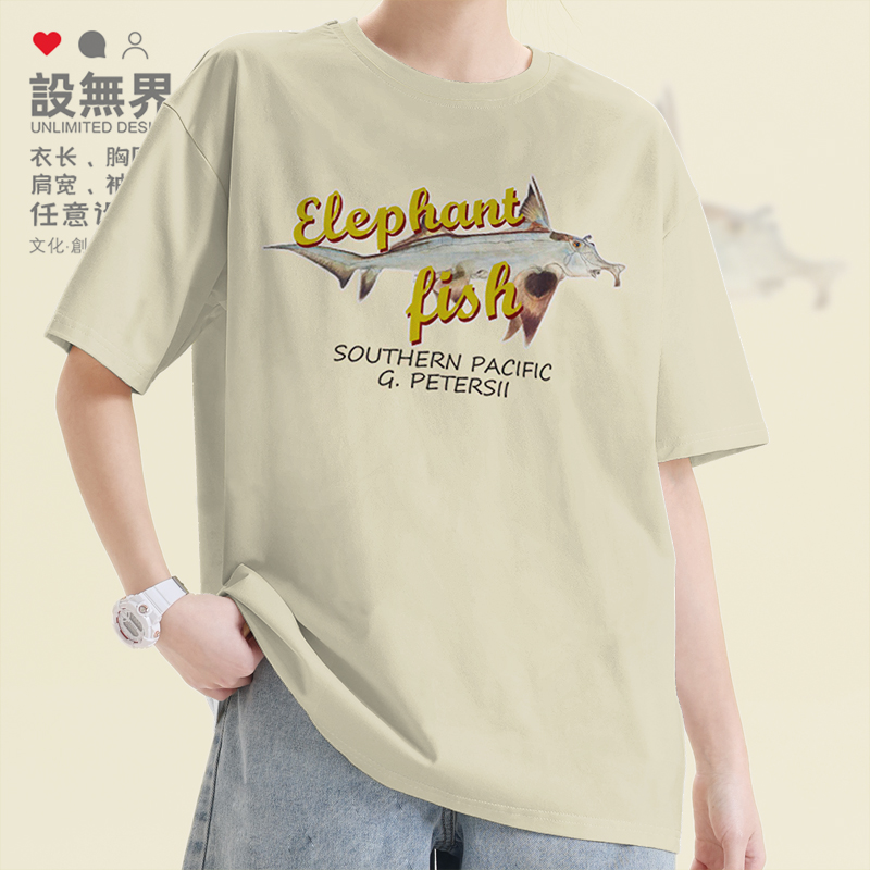 彼氏锥颌象鼻鱼Elephant短袖T恤
