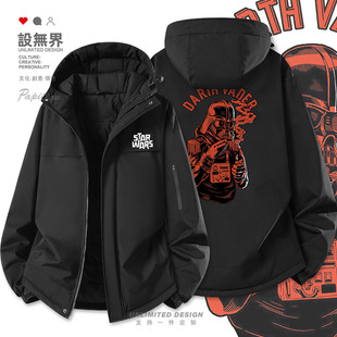 星球大战周边爵爷原力黑武士反派加厚棉服男女外套潮0002设 无界