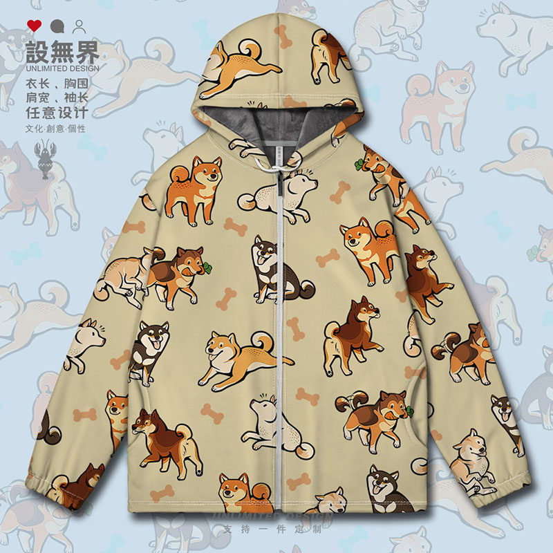 柴犬哈士奇小白大黄狗狗联盟大码开衫卫衣男女装帽衫0018设 无界