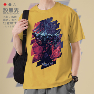无界 0002设 毒液反派英雄电影Venom纯棉短袖 T恤衣服男女宽松半袖