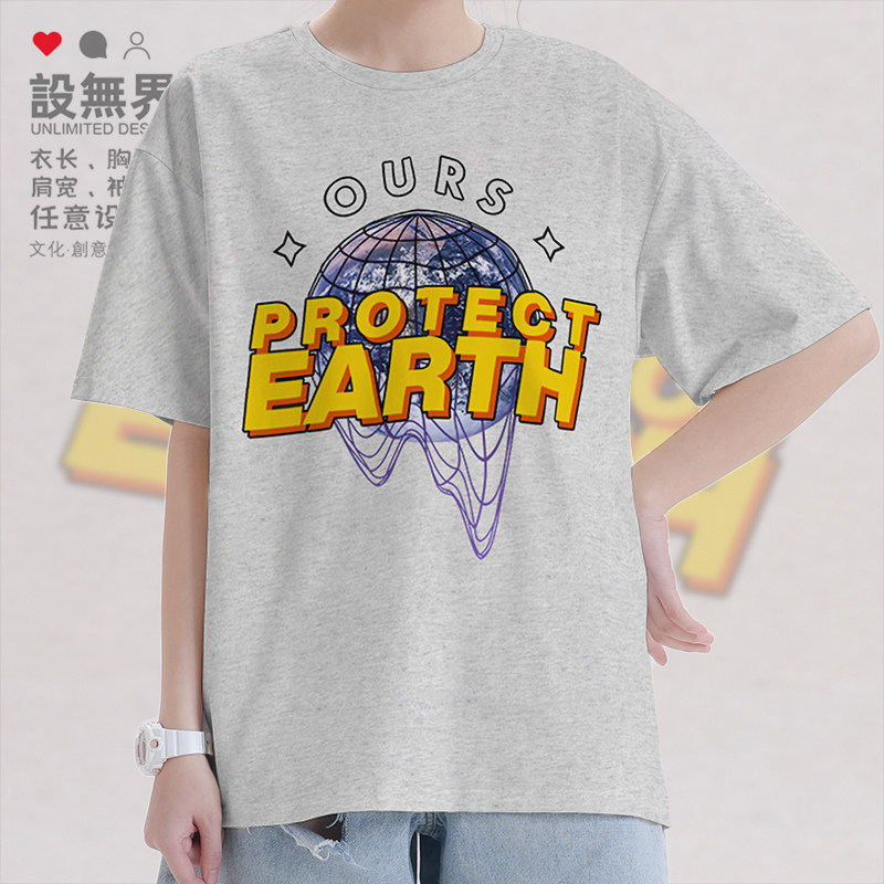 原创潮牌ins科幻网格保护我们的地球短袖T恤男女学生半袖设 无界