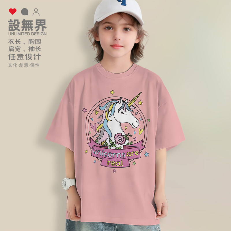 UNICORNS独角兽is real落肩T恤男女童装亲子卡通图案夏潮设 无界