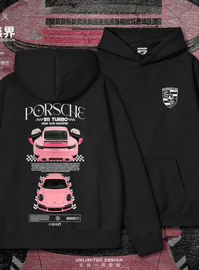 保POR时捷SCHE 911 TURBO S粉色连帽卫衣男女印花帽衫秋装设 无界