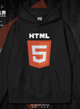 超文本HTML5互联网Web编程语言程序员连帽卫衣男女外套冬设 无界