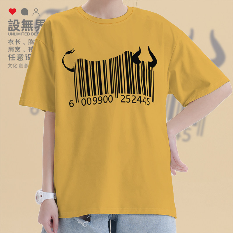 条形码牛公牛牛头创意个性简约印花图案短袖T恤男女纯棉夏设 无界