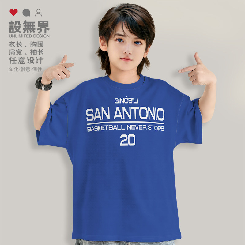 吉诺比利Ginobili妖刀短袖落肩T恤男女童装马刺20号篮球夏设 无界