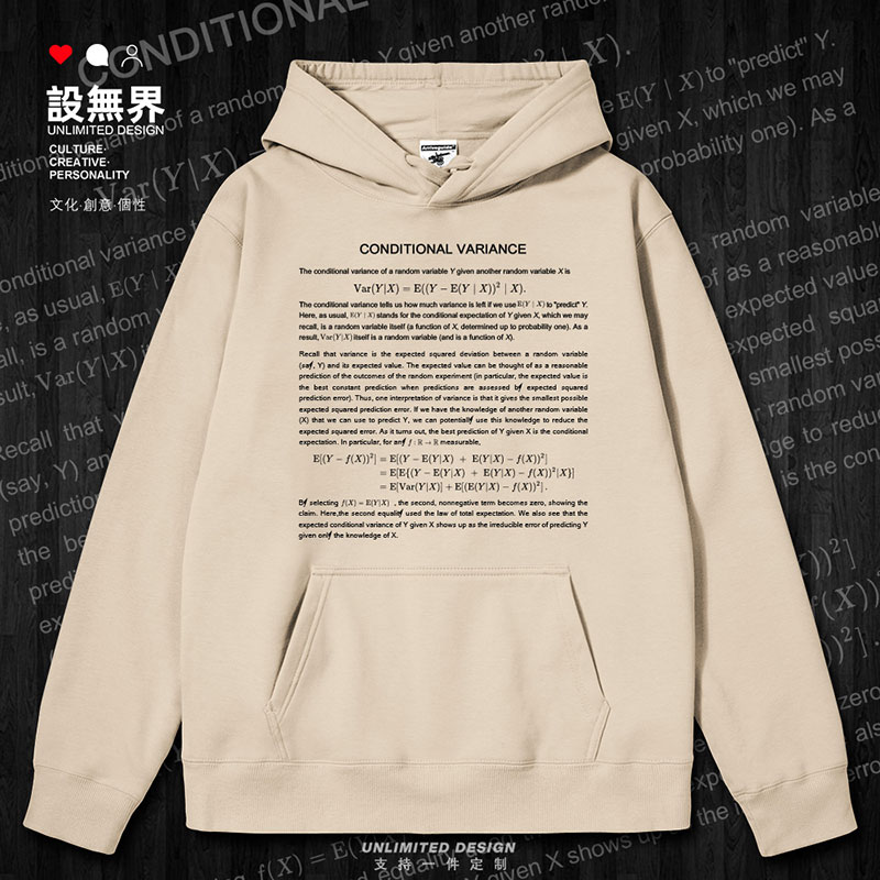 数学ConditialVarnce连帽卫衣