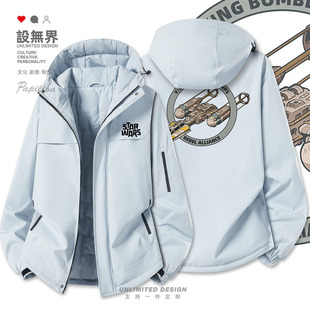 星球大战义军同盟Y翼战斗机飞船加厚棉服男女棉袄外套0002设 无界