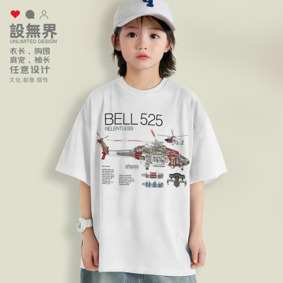 美国Bell525无情Relentle落肩T恤