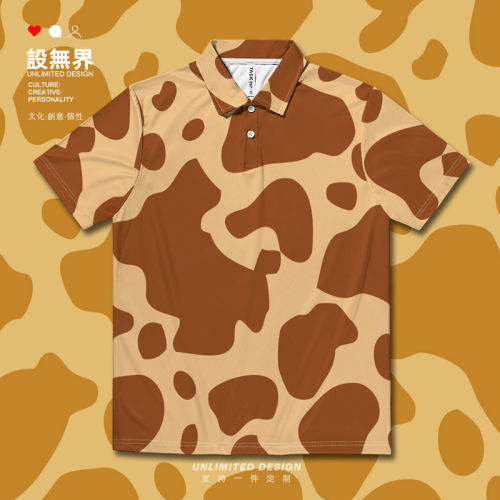 欧美风潮流长颈鹿纹老速干polo衫
