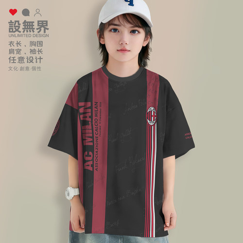 AC米兰足球俱乐部主场球落肩T恤