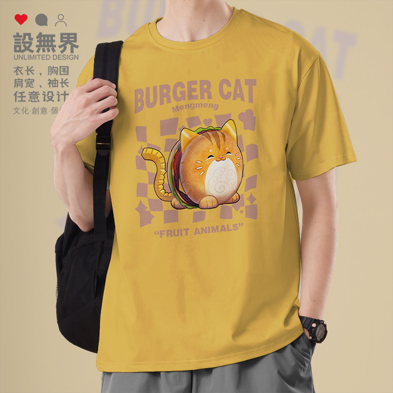 热销食物汉堡猫创意设计薯条个性短袖T恤男女圆领夏装0018设 无界