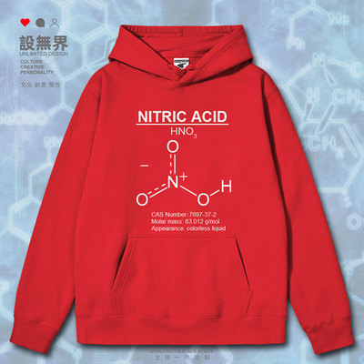 硝酸Nitricacid氨氮水连帽卫衣