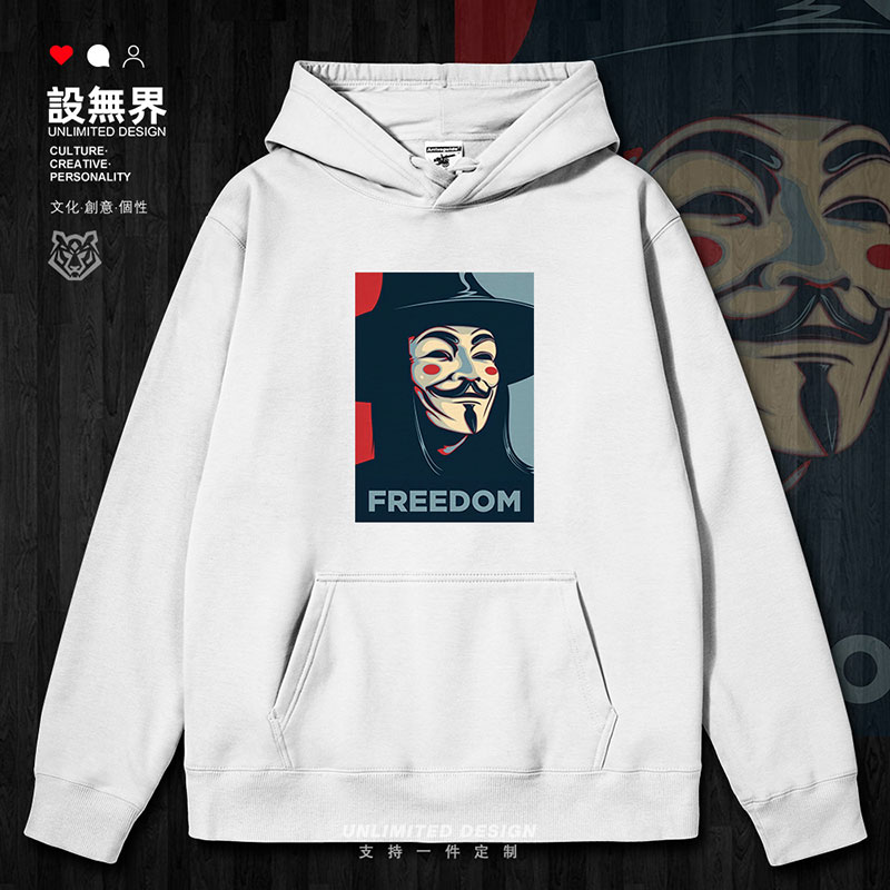V字仇杀队黑客匿名者面具自由海报连帽卫衣男女上衣衣服秋设 无界