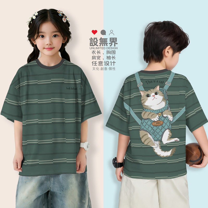原创细条纹小猫咪狸花猫萌宠背包童装速干T恤男童女童短袖设 无界