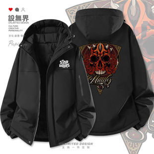 星球大战周边达斯摩尔红骷髅加厚棉服男女棉衣外套潮0002设 无界