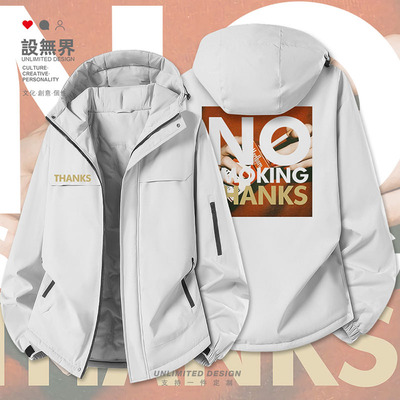 禁止吸烟谢谢nosmoking棉服外套