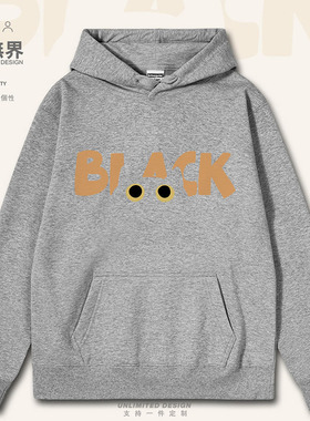 日系可爱黑色猫咪字母创意萌宠卡通连帽卫衣男女帽衫0017设 无界