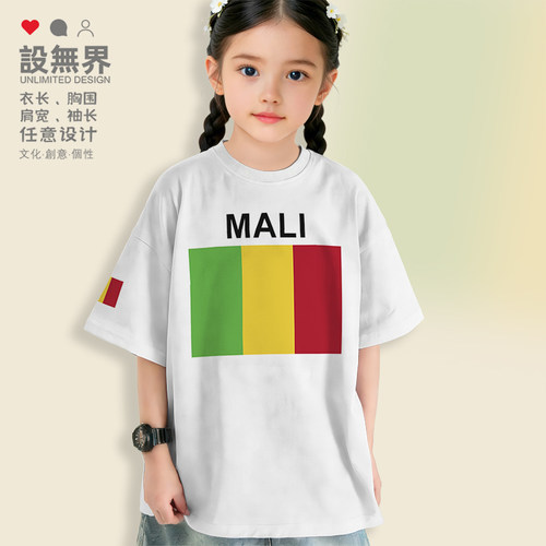 马里共和国Mali国家国旗落肩T恤