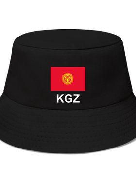 吉尔吉斯斯坦Kyrgyzstan太阳帽渔夫帽男女防晒帽国家帽子设 无界